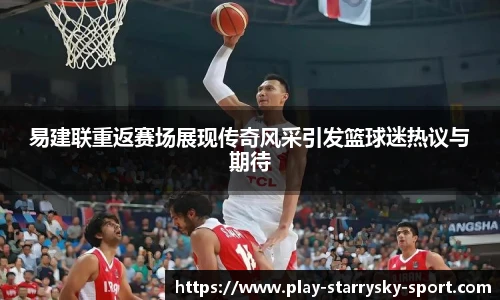 星空体育官网