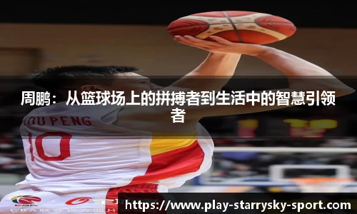 星空官网