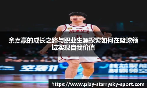 星空体育