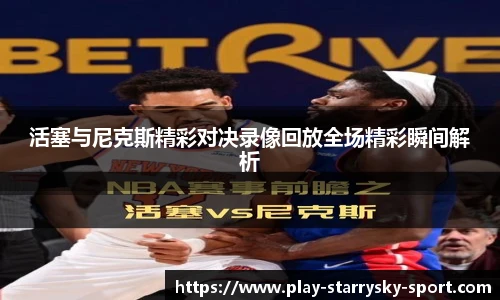 星空体育下载
