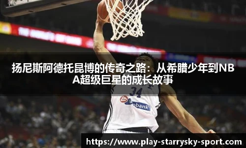 星空体育下载