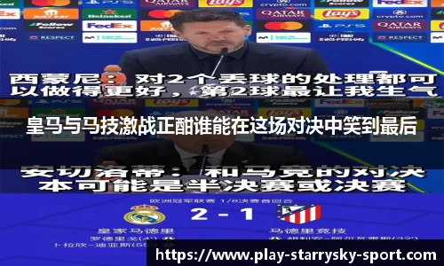 星空体育下载