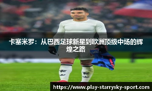 星空体育下载