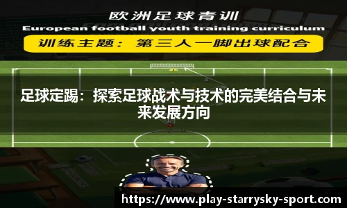 星空官网